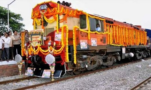 train 